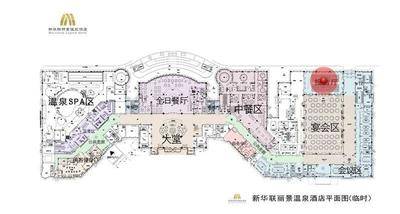 北京新华联丽景温泉酒店新丝路厅（报告厅）基础图库3